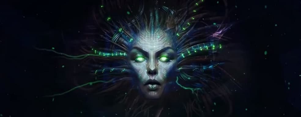 System Shock 3 официально умерла. Создатель игры подтвердил это