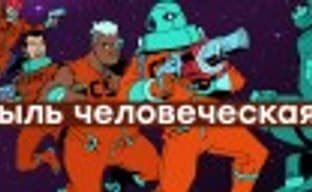 Void Bastards — ещё бесславнее