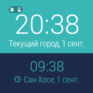 Снимок экрана Samsung Gear Live
