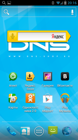 Обзор DNS SI4301. Скриншоты. Основной экран смартфона