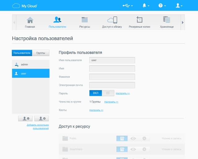 Настройка WD My Cloud PR2100 Настройка WD My Cloud PR2100