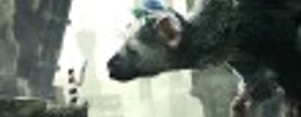 The Last Guardian ушел на «золото»