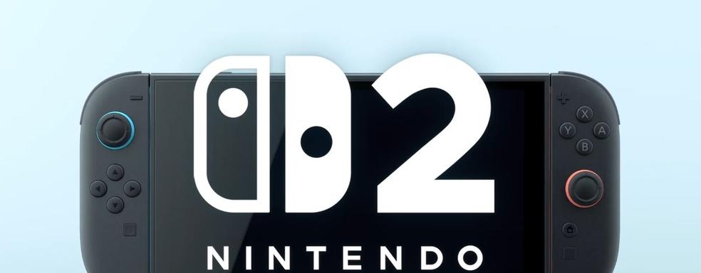 Аналитик объяснил, почему взлетели акции Nintendo после анонса Switch 2