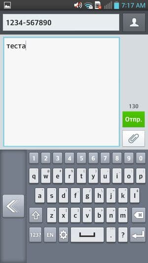 Обзор смартфона LG Optimus G Pro