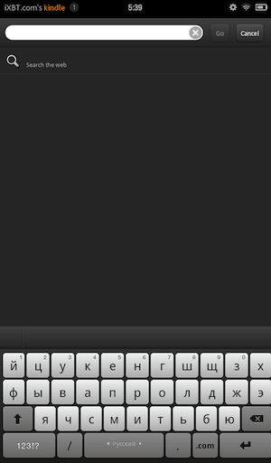 Скриншот Kindle Fire