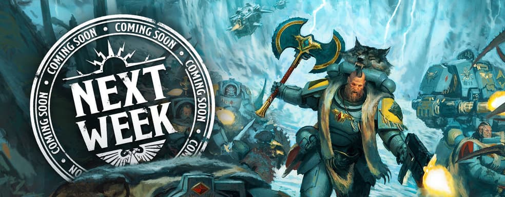 Авторы настольной игры Warhammer 40,000 готовы открыть предзаказ на набор с миниатюрами Космических Волков
