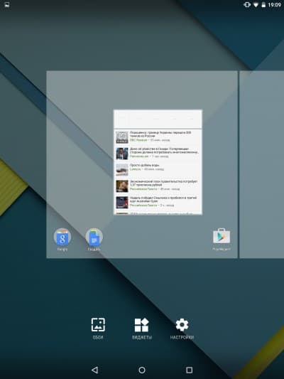 Операционная система планшета Google Nexus 9