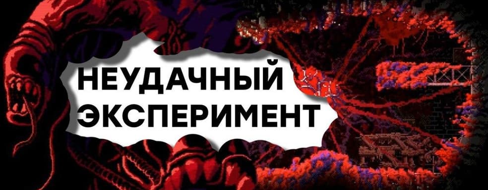 [СТРИМ] Это НЕЧТО. Проходим Carrion