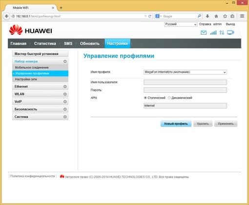 Настройка Huawei E5180 Настройка Huawei E5180