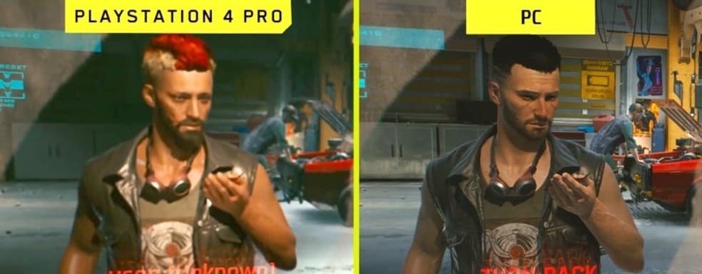 PS4 vs. ПК. Видеосравнение Cyberpunk 2077
