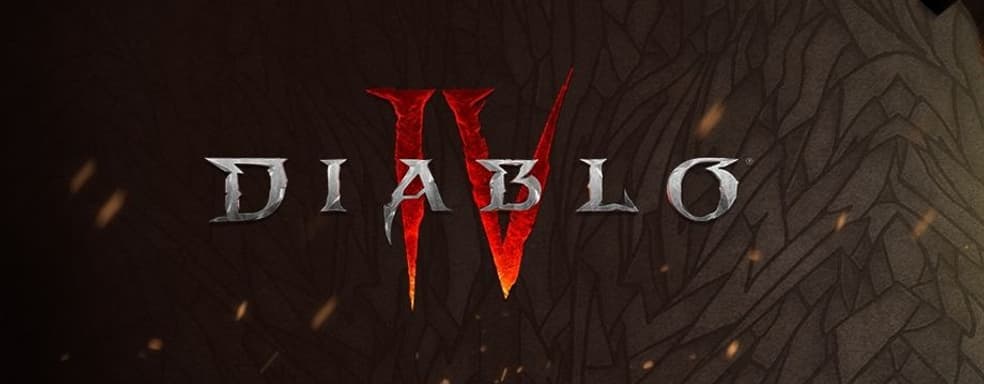 Diablo 4: Vessel of Hatred раскроет свои секреты в начале октября. Планируется большая презентация