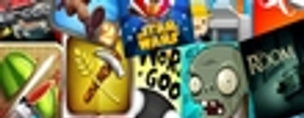 Пять лет App Store: самые популярные приложения для iOS, праздничная раздача игр