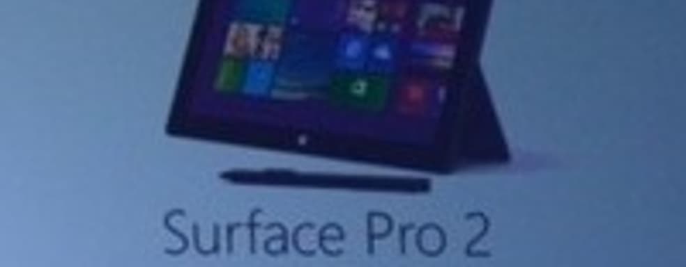 Microsoft представила Surface Pro 2