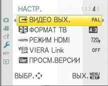 меню