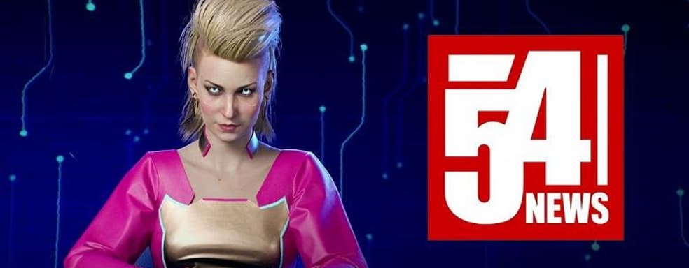 Акции CD Projekt рекомендуют продавать. Cyberpunk 2077 сравнили с загнанной лошадью