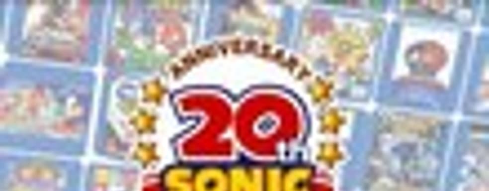 Sonic и Puyo Puyo празднуют 20-летие