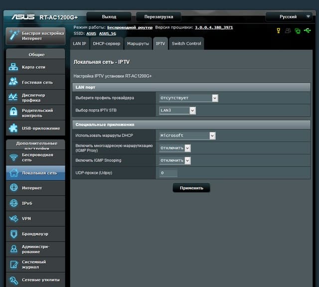 Настройка Asus RT-AC1200G+