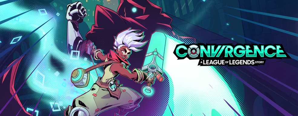 Новая игра по LOL. Смотрим трейлер CONVERGENCE: A League of Legends Story с системой перемотки времени