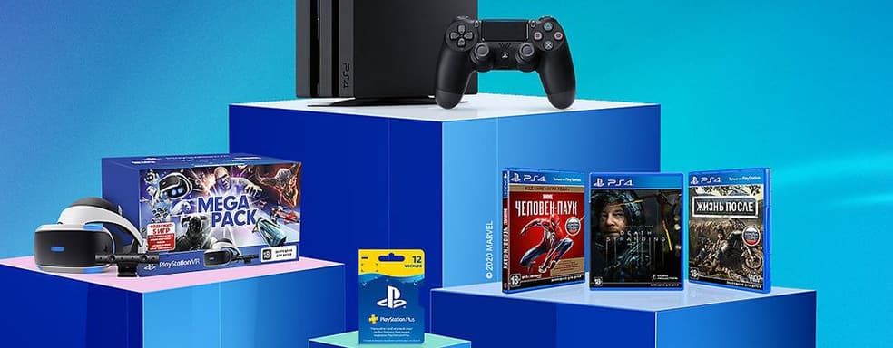 Скидки на PlayStation 4 Pro c играми и другие предложения распродажи «Время играть» от Sony