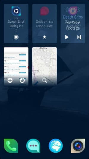 Скриншот Скриншот Sailfish OS Скриншот Скриншот Sailfish OS