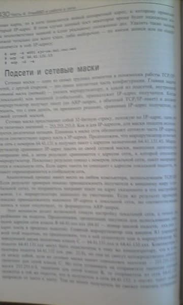 Фотографии, сделанные планшетом Ritmix RMD-758