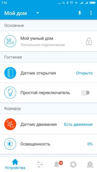 Работа с контроллером Rubetek