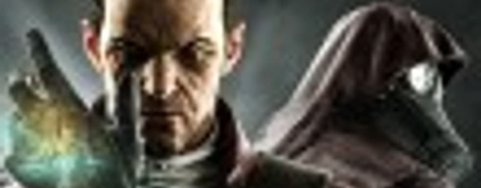 Dishonored: Knife of The Dunwall — исповедь убийцы