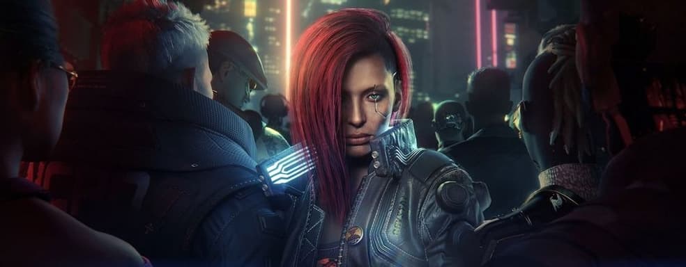 Sony раздает Cyberpunk 2077 подписчикам PS Plus
