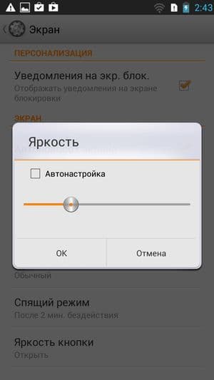 Обзор смартфона Lenovo P780