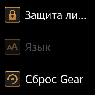 Скриншот с умных часов Samsung Galaxy Gear