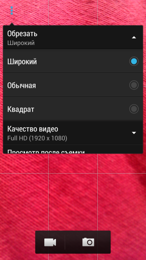 Обзор смартфона HTC One