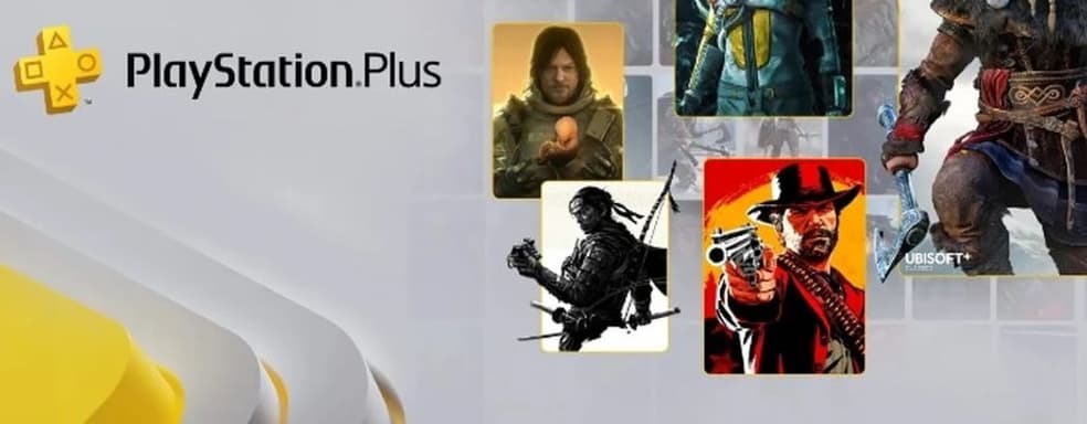 Больше не стоит своих денег. PS Plus Premium разочаровал игроков