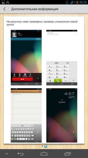 Обзор смартфона Huawei Ascend Mate