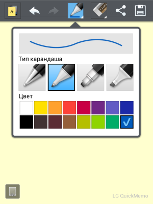 Обзор LG Optimus Vu
