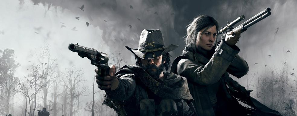 Вместе всяко веселей — в Hunt: Showdown появился кроссплей между PS4 и Xbox One