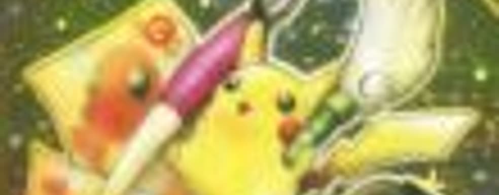 Очень ценный мех – карточку Pokemon с Пикачу продали за рекордную сумму в 195 тысяч долларов