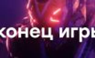 Anthem — самый добрый обзор