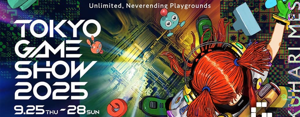 Организаторы Tokyo Game Show 2025 представили ключевой арт мероприятия