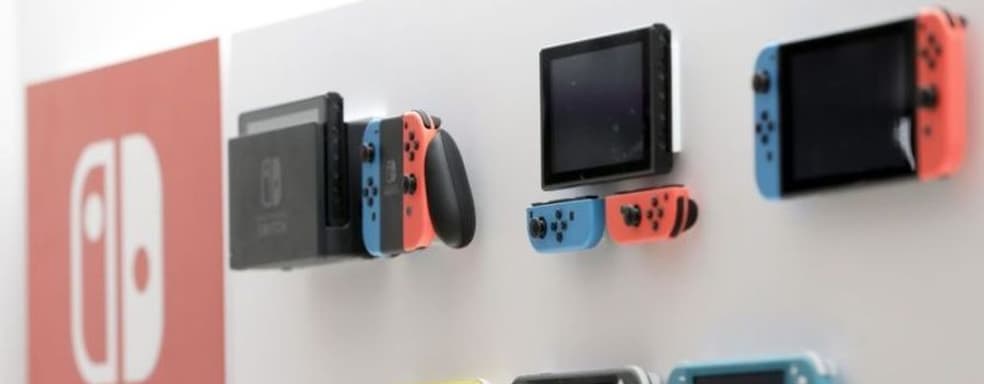 Nintendo Switch Pro представят до E3. Производительная консоль появится на рынке в 2021 году, уверены в Bloomberg