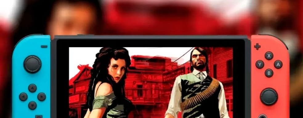 DF: Red Dead Redemption на Switch – впечатляющий порт. Игра выглядит лучше, чем версия для Xbox 360