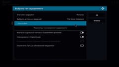 Медиаплеер Rombica Ultimate v02