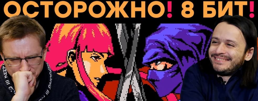 Ninja Gaiden NES воскрес. Обзор Cyber Shadow