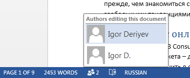 Microsoft Office 2013