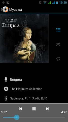 Обзор Fly IQ451. Скриншоты. Аудиоплеер