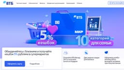 ВТБ запустил онлайн-переводы по номеру карты из РФ в Казахстан