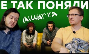 Как Microsoft хотела людей обмануть (но не получилось)