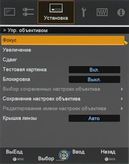 Проекторы JVC DLA-X70RB/DLA-X90RB, меню