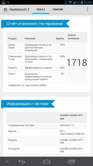Обзор смартфона Huawei Ascend Mate