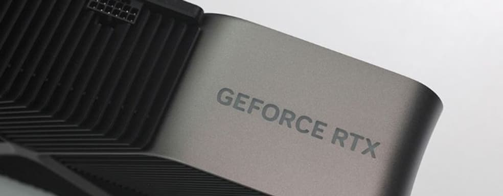GeForce RTX 5060 и 5060 Ti выйдут в марте 2025 года — слух