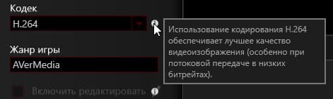 карта захвата AverMedia Live Gamer HD 2